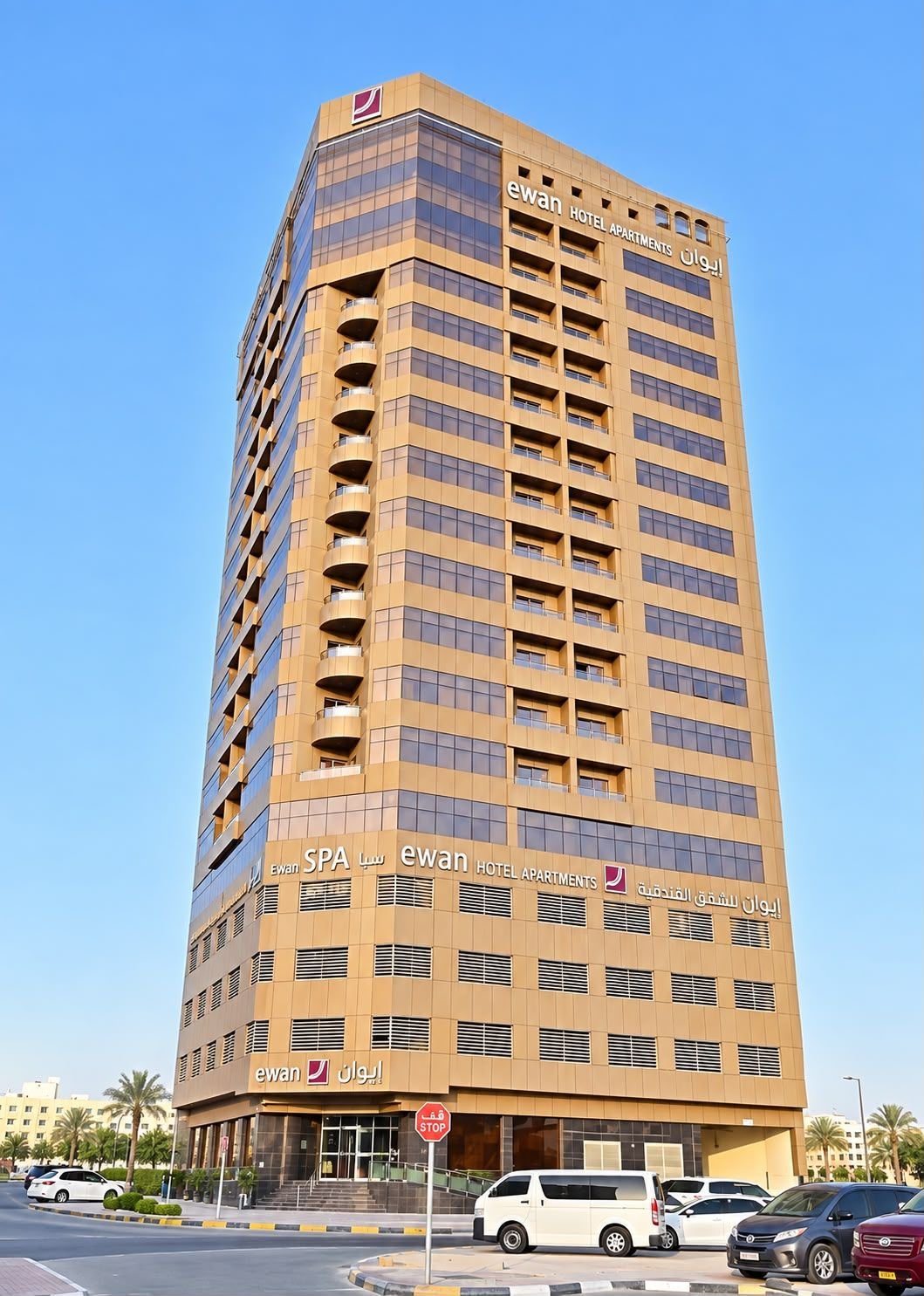 EWAN Ajman Suites - Main Building